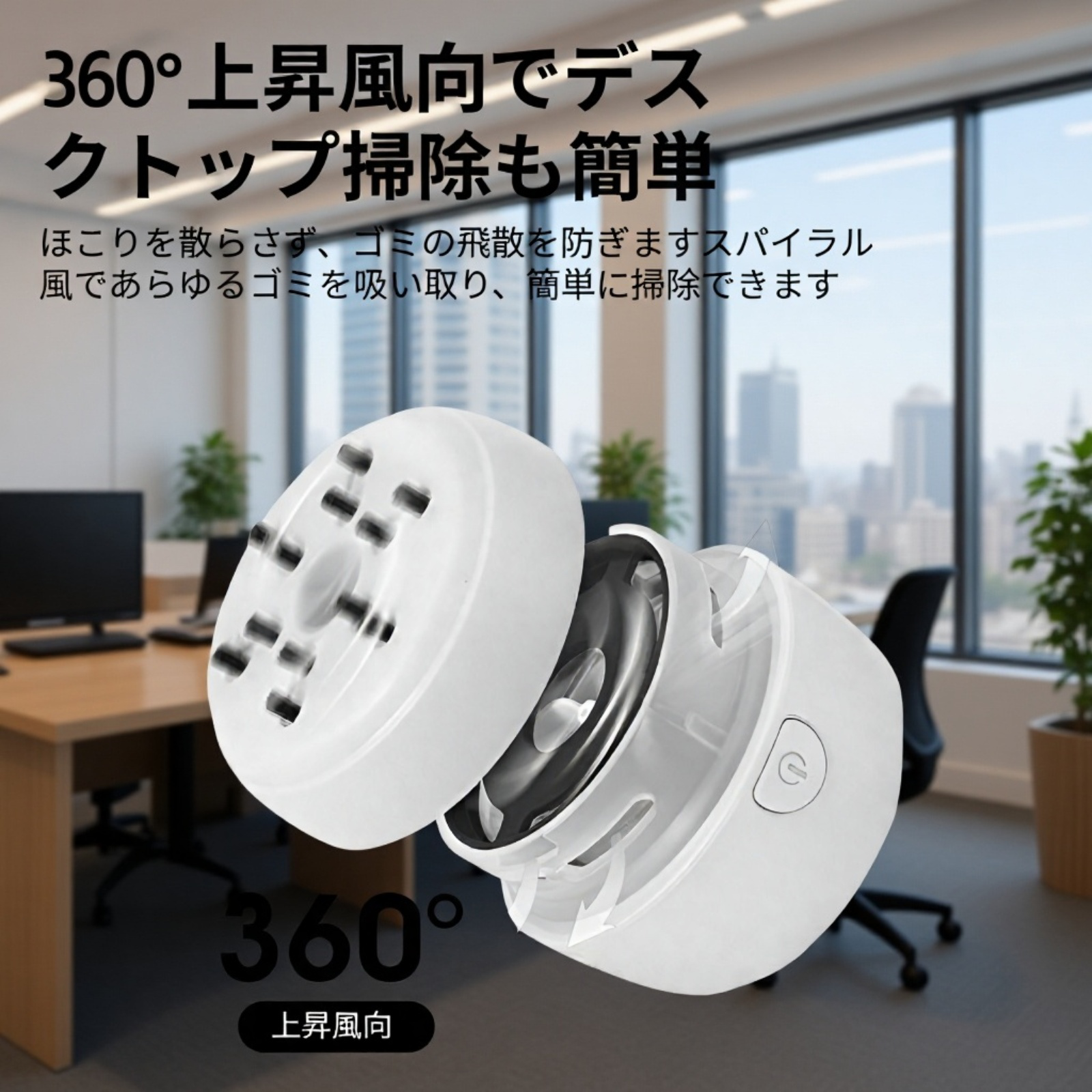デスク用ミニポータブル静音強力吸引クリーナー