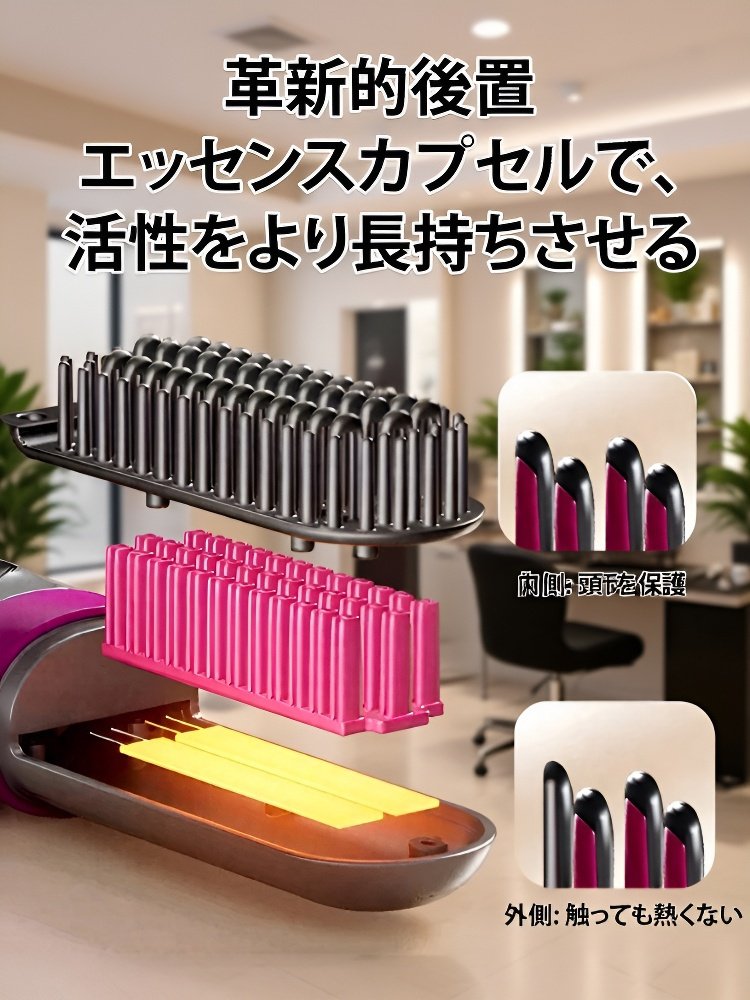 【一梳きでストレスフリー】セレブも愛用！ポータブルマイナスイオンストレートケアブラシ