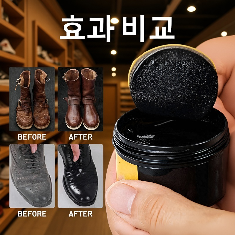 가정용 간편 인조가죽 관리 복원 구두약