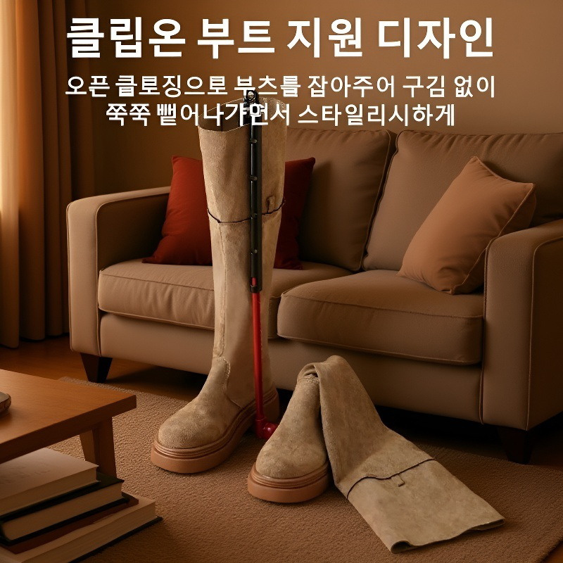 장화 및 단화 방주름·변형 방지 확장형 슈트리