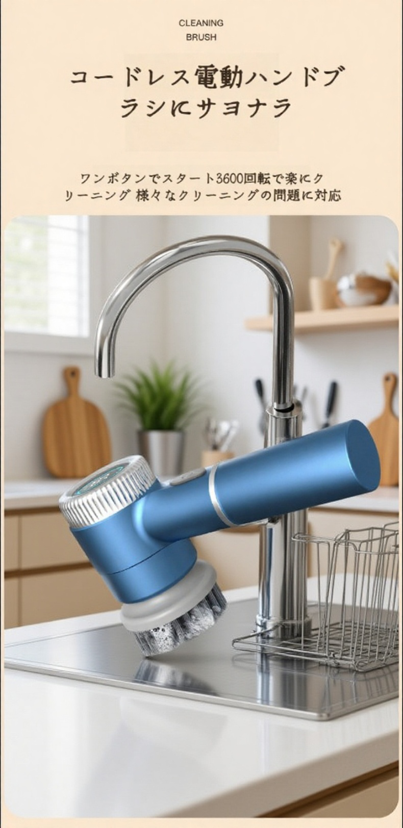 5種類の交換可能なブラシヘッドの詳細画像