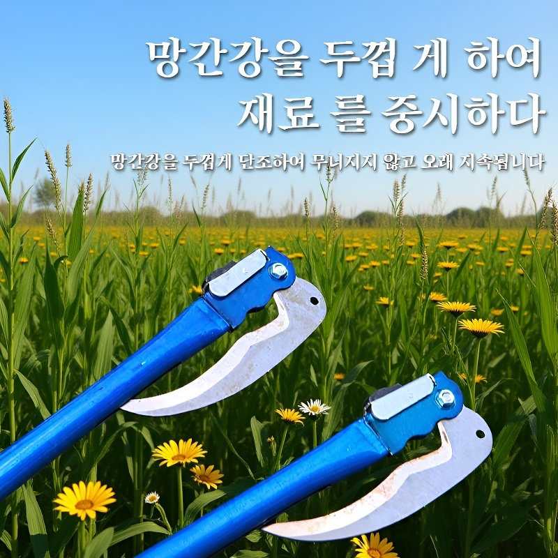 야외 농용 수확 칼