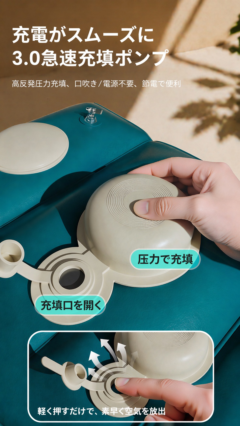 旅行かばんと一緒に持ち運べるエアフットレスト