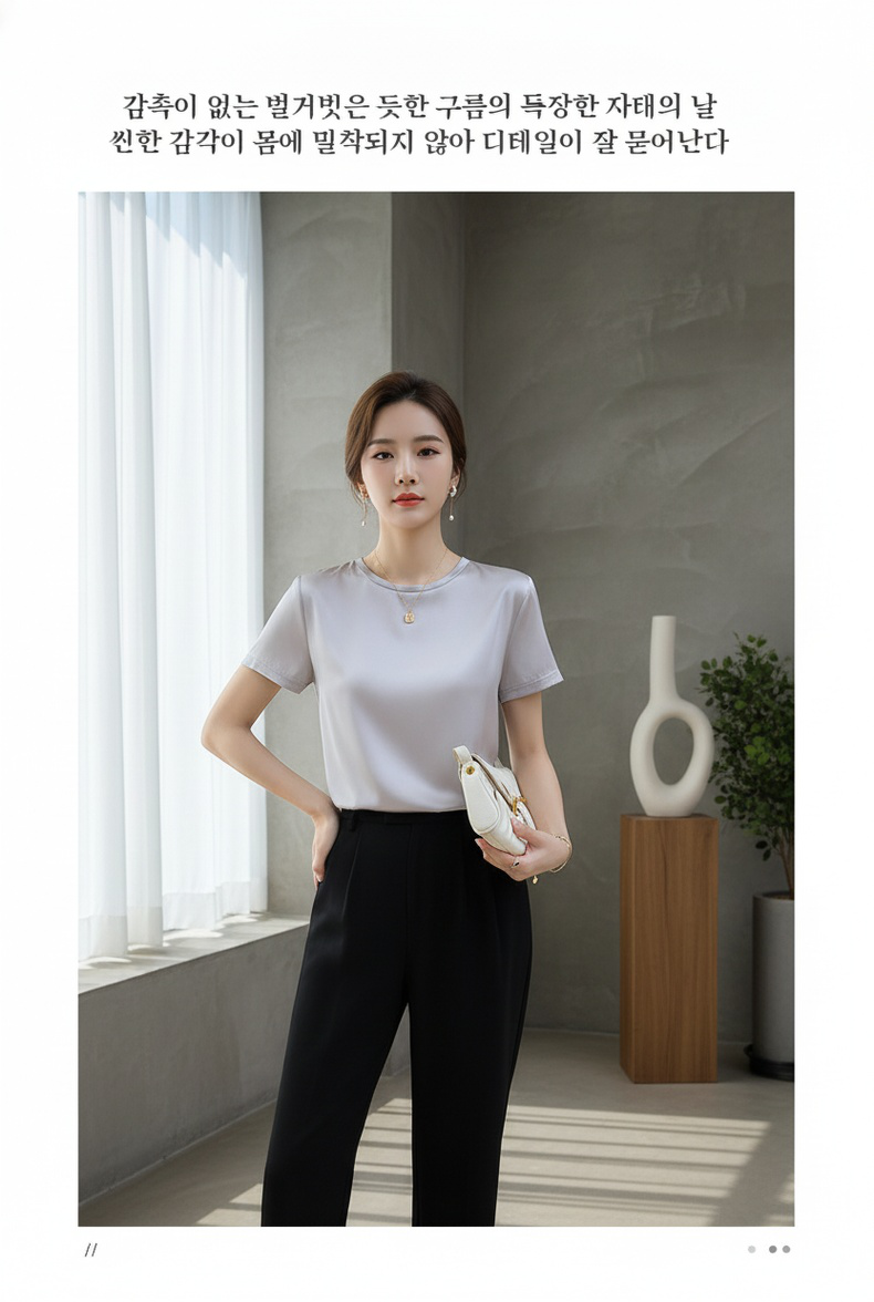 세련된 실크 새틴 티셔츠 컬러 옵션