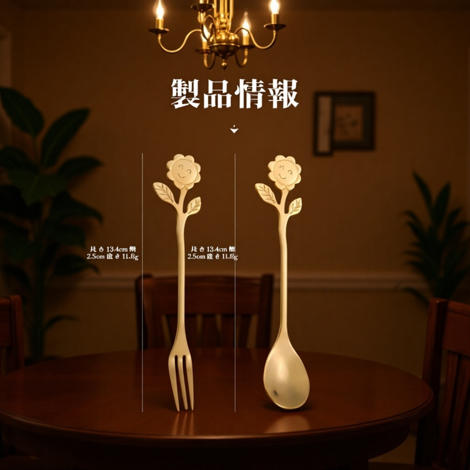 可愛いステンレス製ゴールドリーフスプーン フルーツフォーク＆スプーン コーヒースプーン