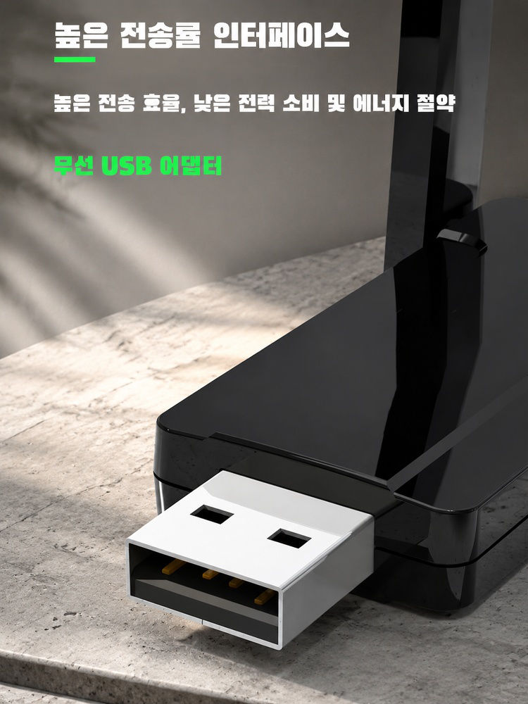 5G 기가 중계 라우터 신호 증폭기