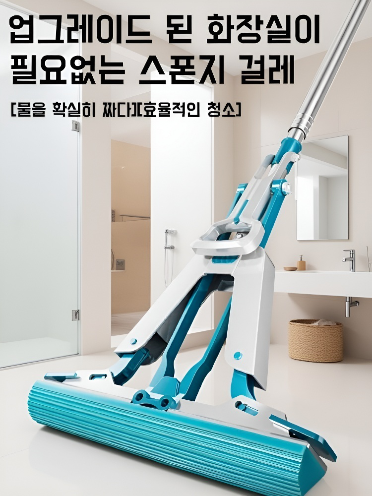 가정용 건습 겸용 매직 밀대 손세탁 밀대 통 게으름뱅이 밀대 스펀지 밀대 코튼 밀대
