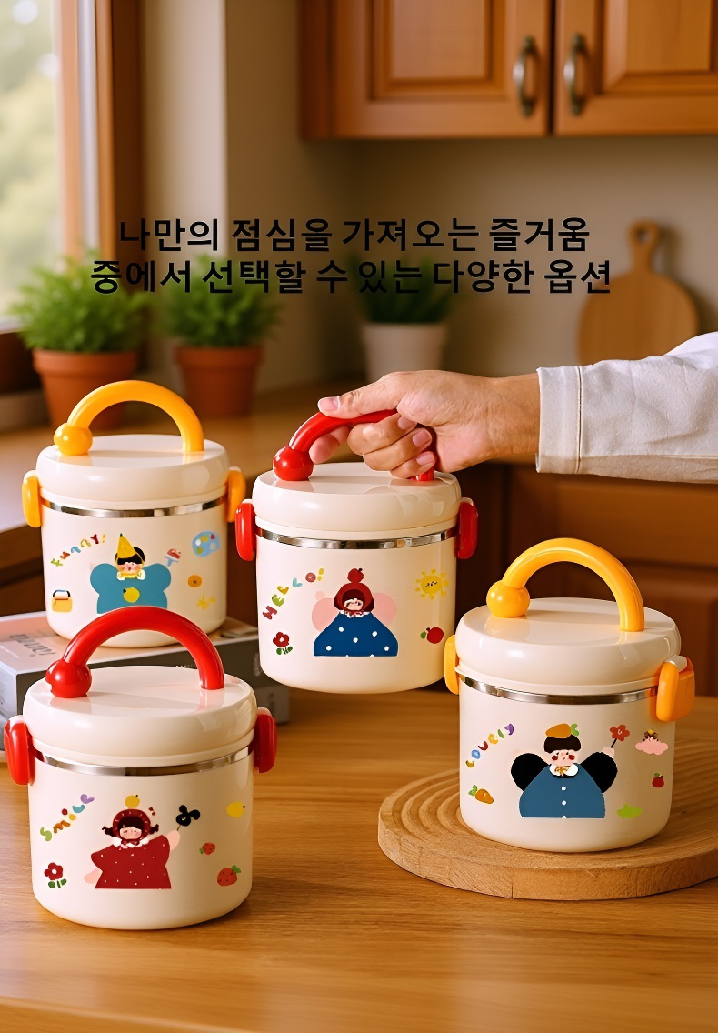 간편하게 세척 가능한 스테인리스 용기