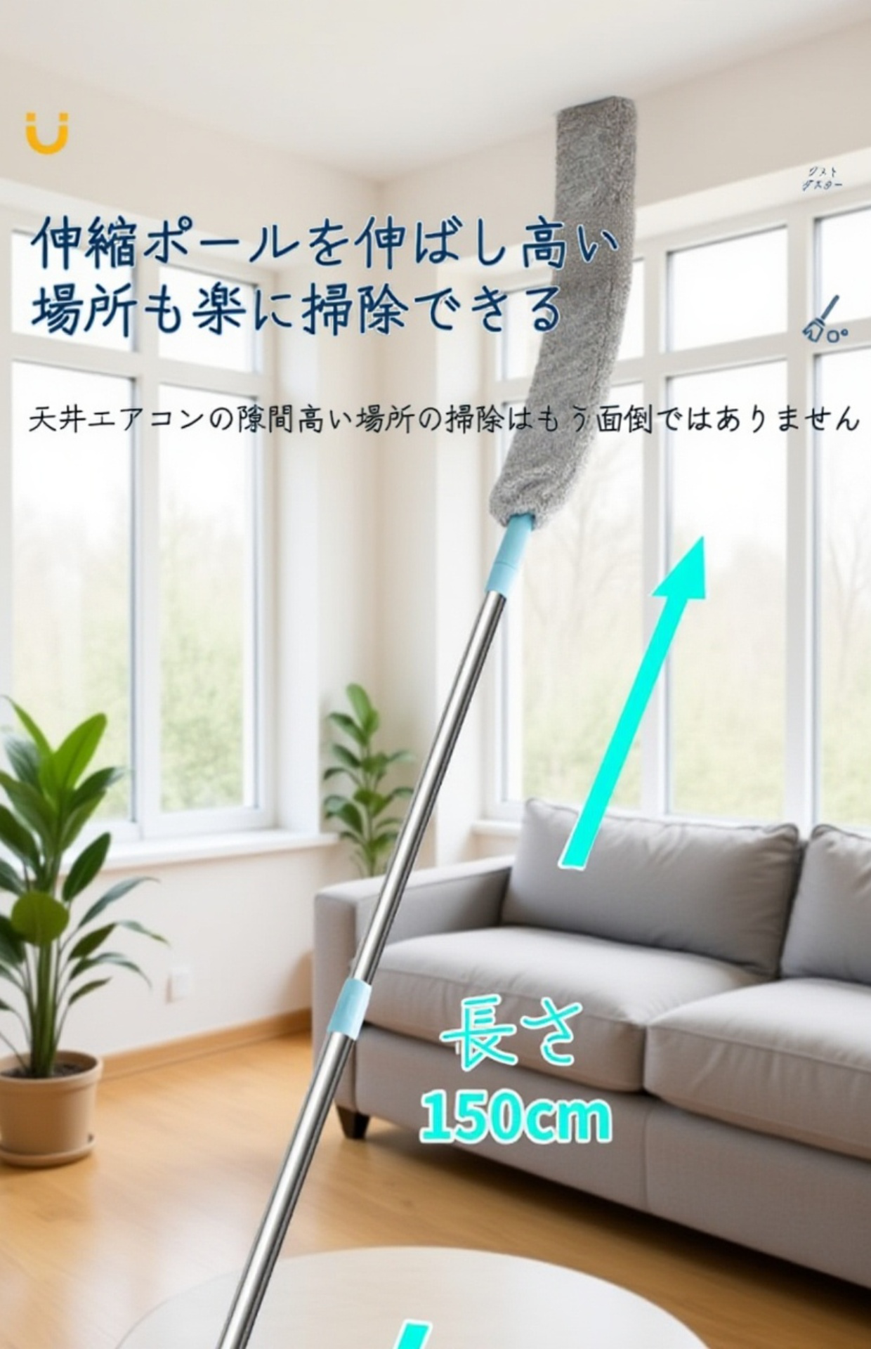 狭い隙間も届くベッド下クリーナー