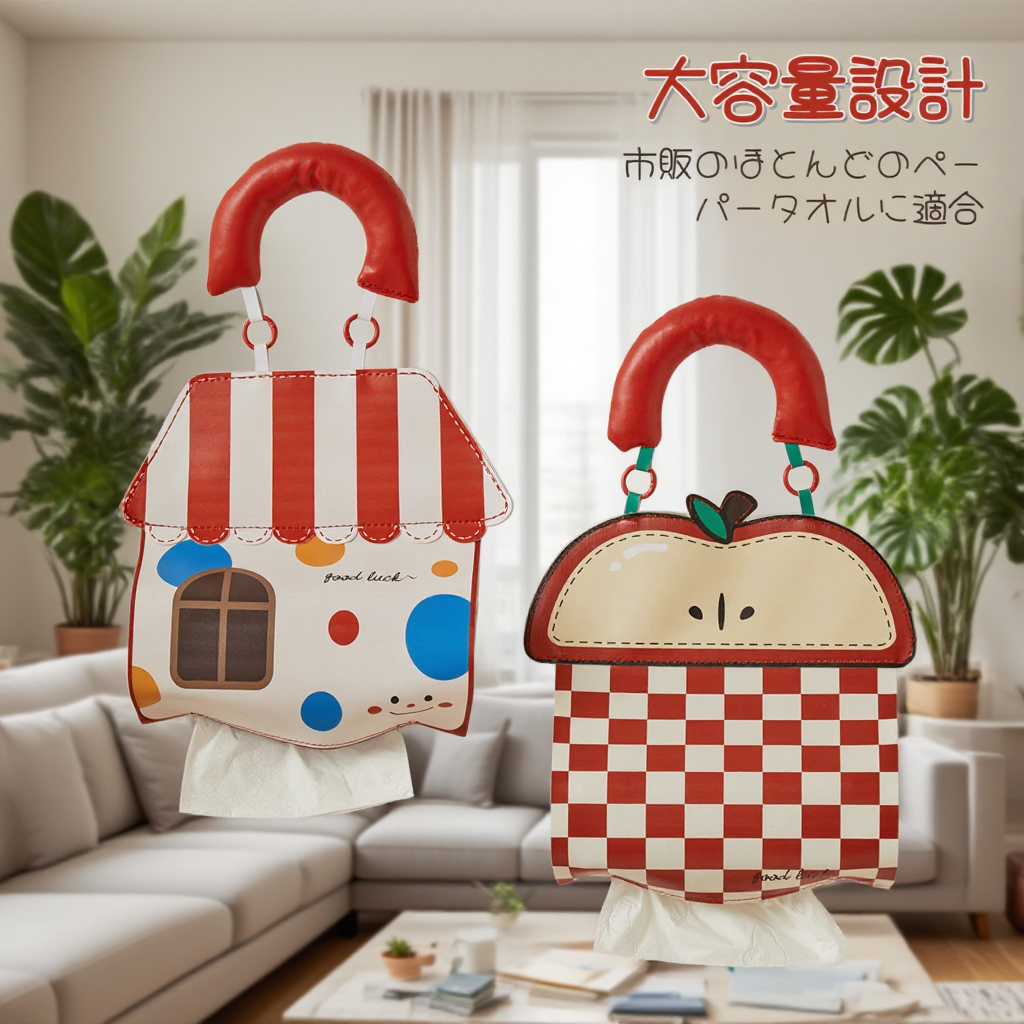 防水壁掛け式キャラクター柄ティッシュ収納袋