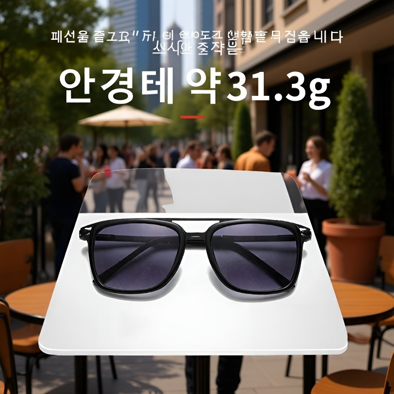  운전용 야외 투광 노안 선글라스