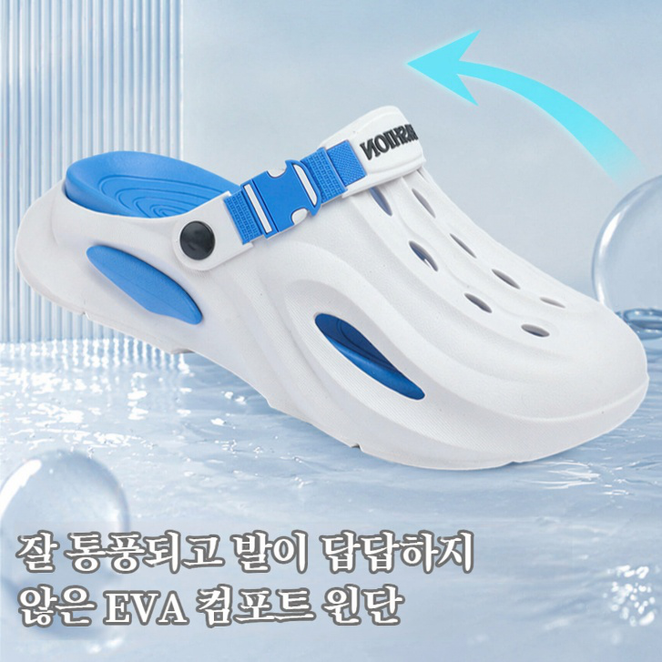 아웃도어 동굴화 통굽 미끄럼 방지 여성 여름 아웃도어 슬리퍼 똥 밟기 아웃도어 슬리퍼