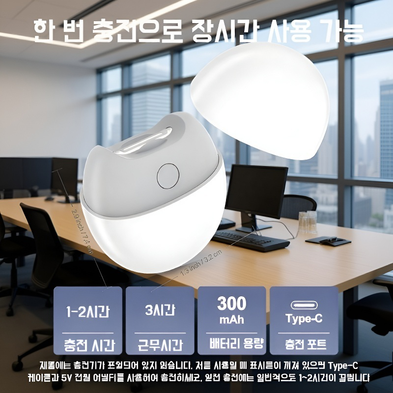 USB 충전식 전동 손톱깎이 손톱 연마기