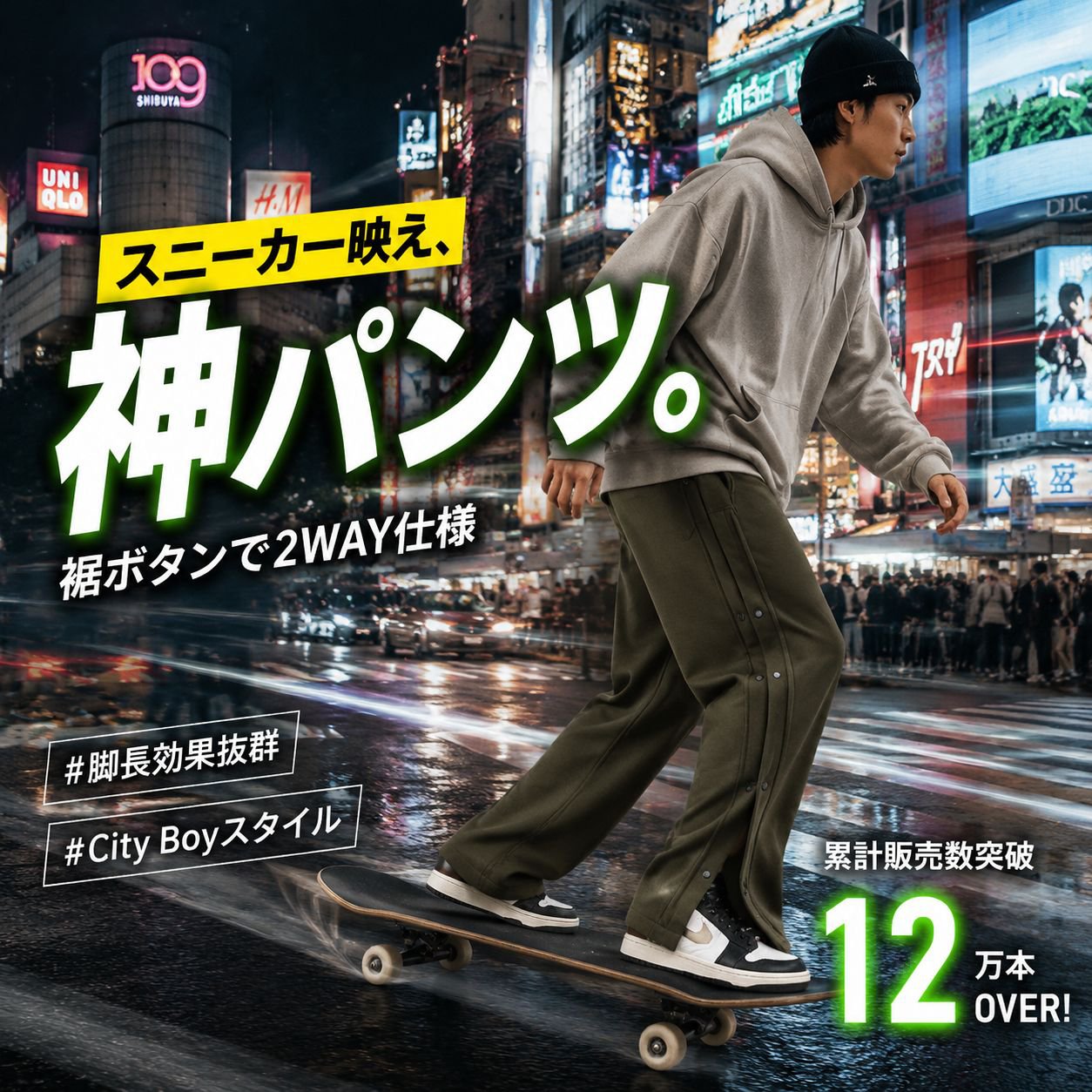 春秋メンズハイストリートルーズストレートスポーツカジュアルパンツ