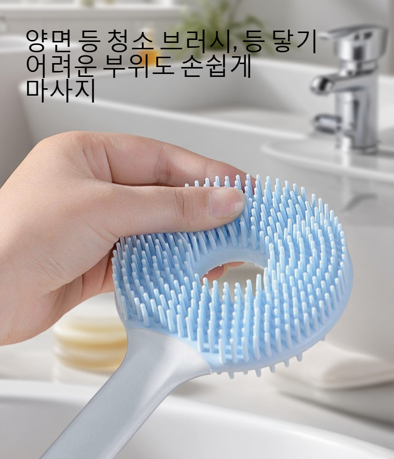 인체공학적 디자인의 목욕 브러시 손잡이