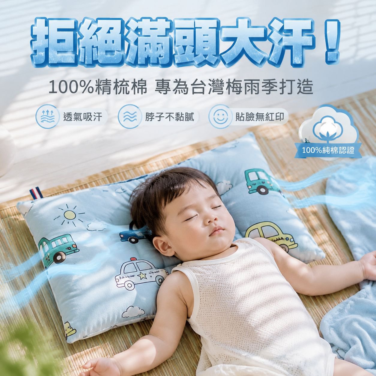 幼兒卡通造型純棉枕頭