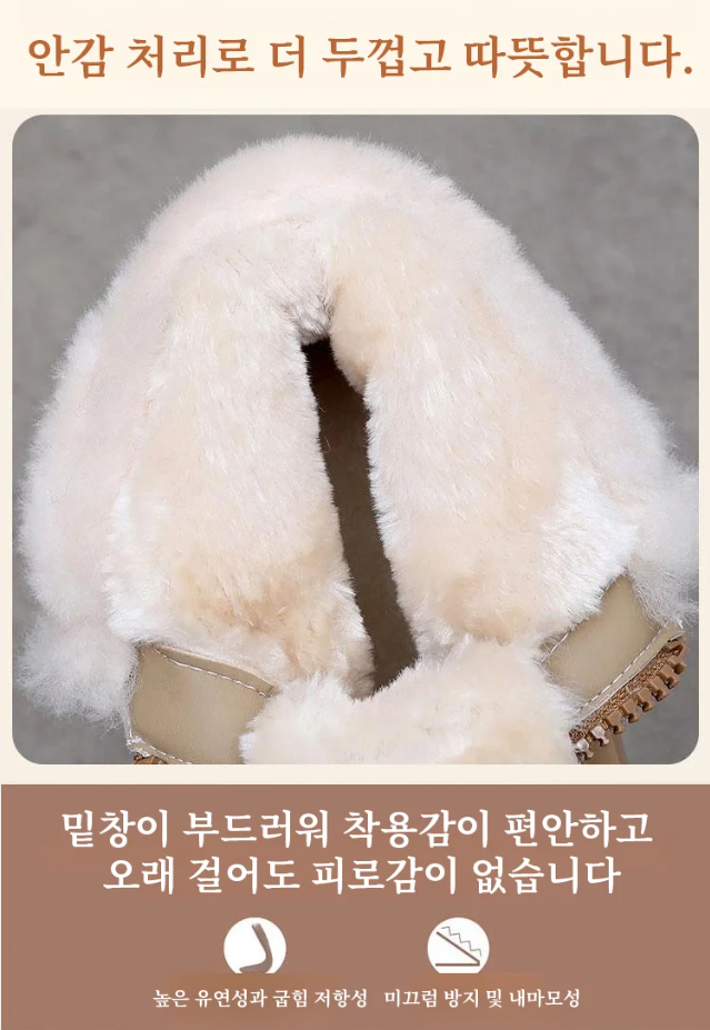 겨울 패션에 어울리는 스노우 부츠