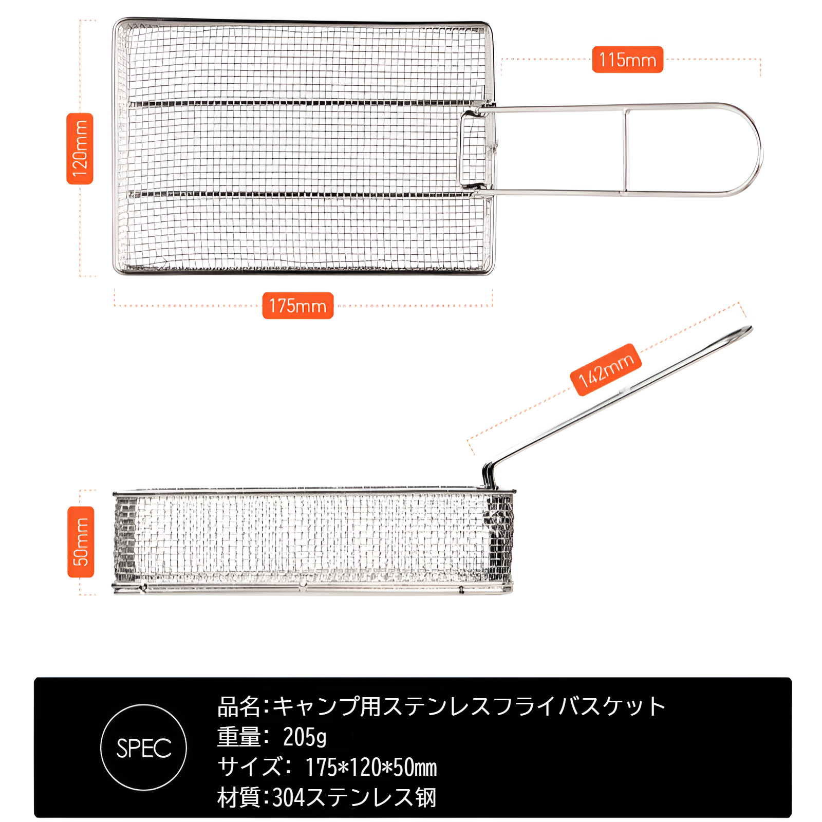耐久性抜群のステンレス製アウトドア用多機能バスケット