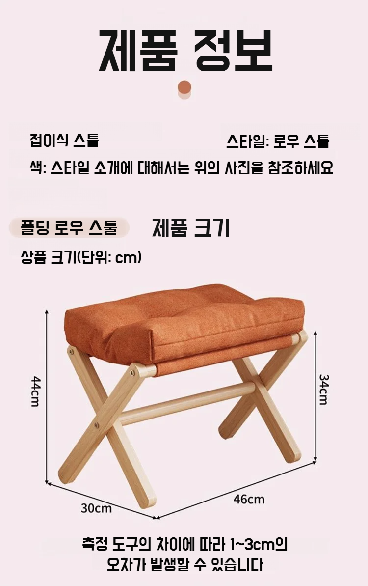 다양한 환경에서 활용 가능한 사무실 발받침