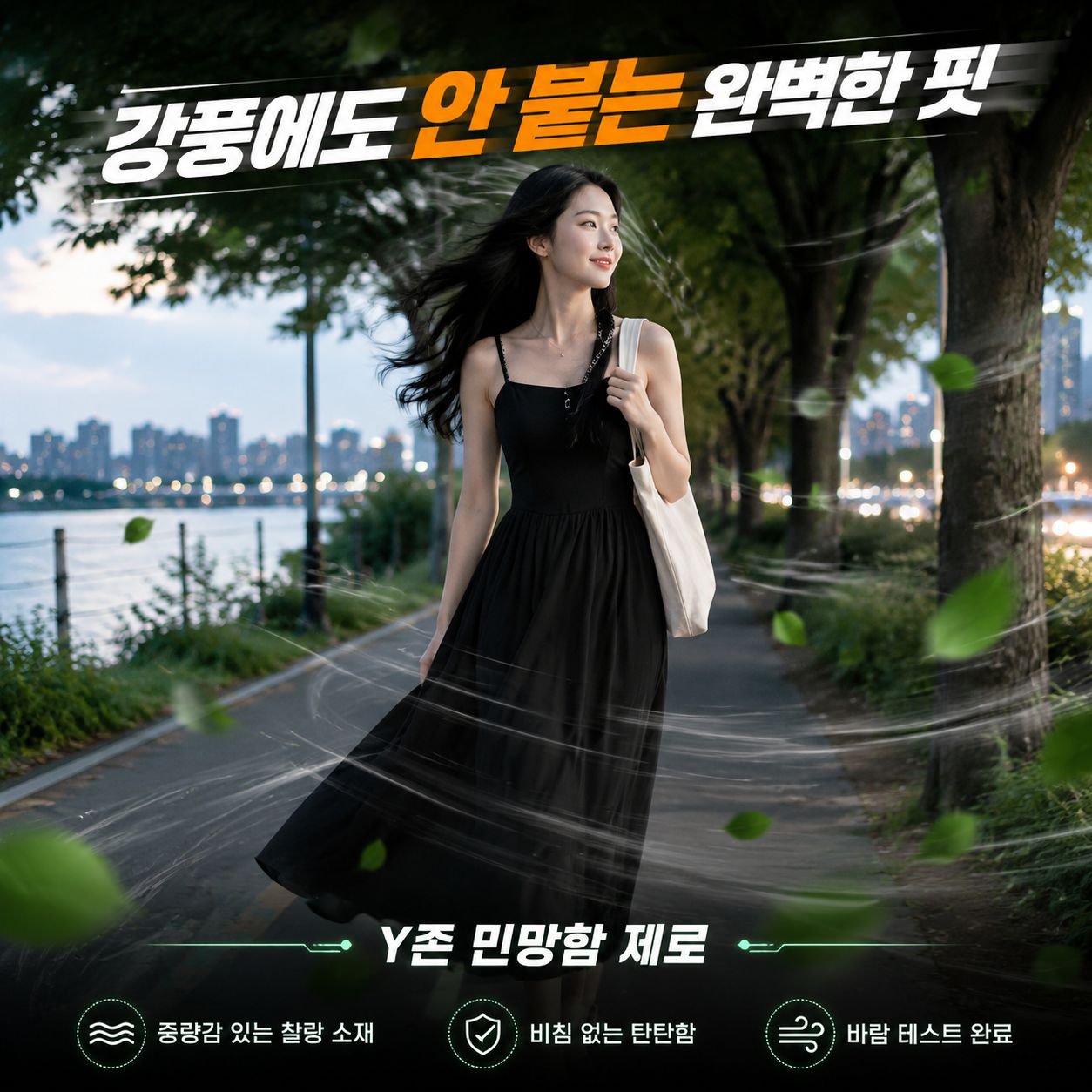 신상 프렌치 화이트 슬리브리스 허리 슬림 원피스