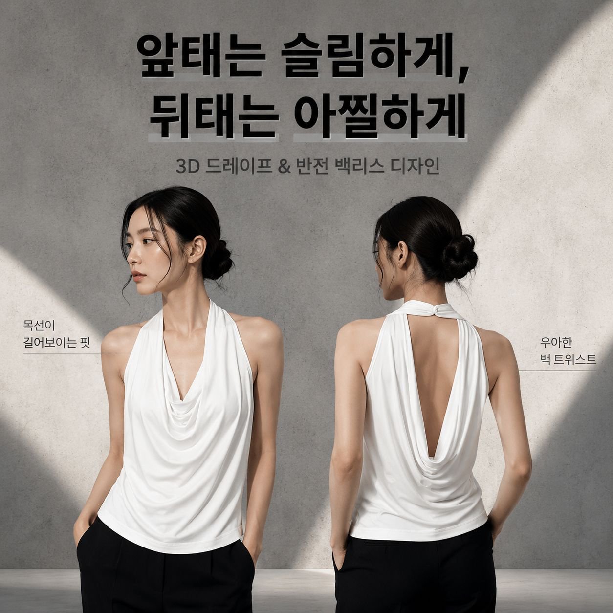 패션 섹시 홀터넥 민소매 여성 여름 슬림 티셔츠