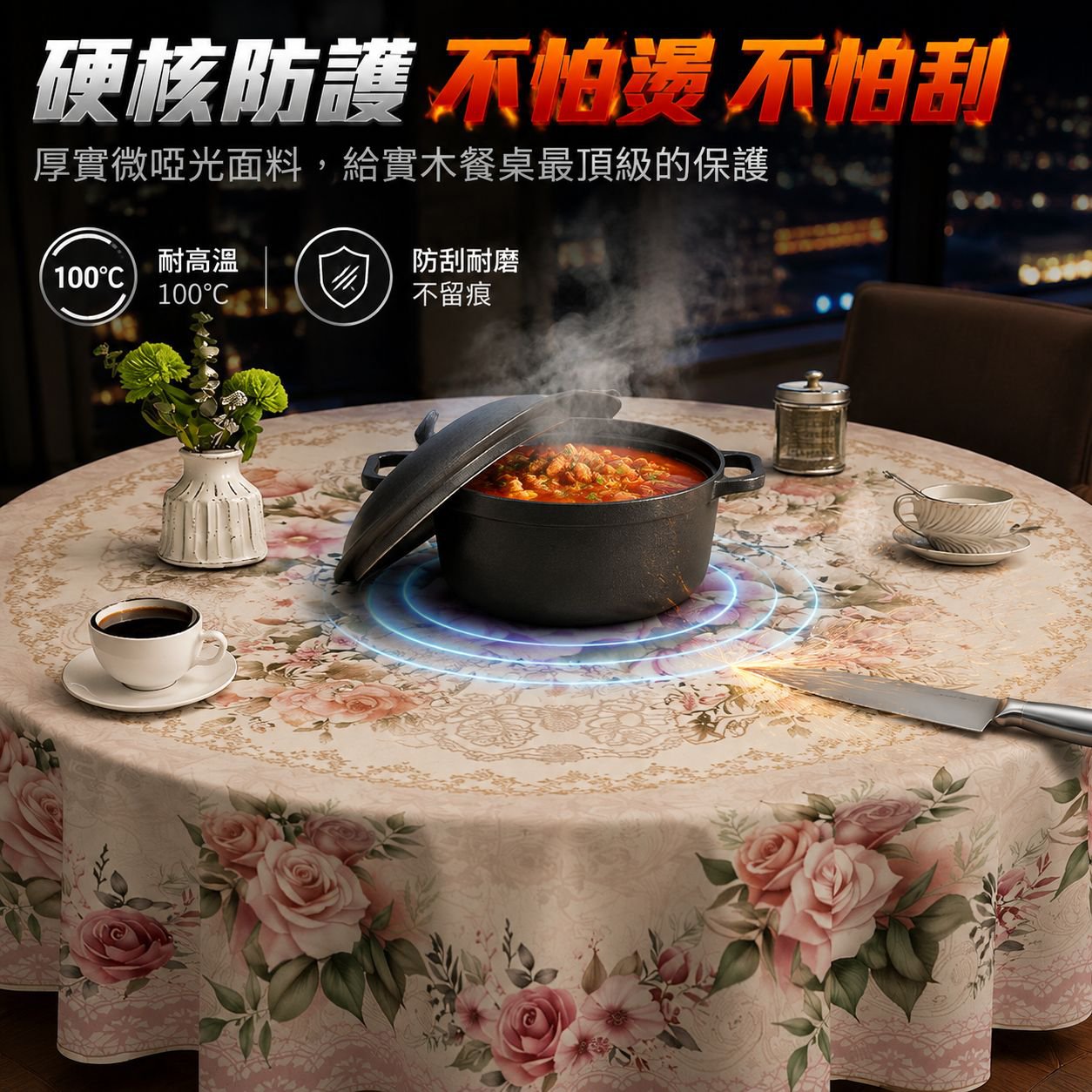 歐式印花植物花卉圓形桌布