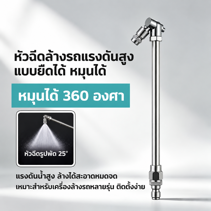 เครื่องพ่นน้ำยาแอร์ JMY-Universal