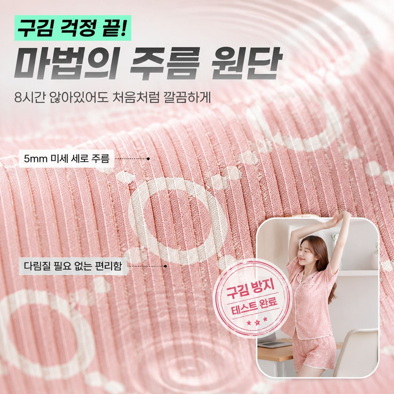여름 귀여운 스타일 여성 홈웨어 3피스 세트