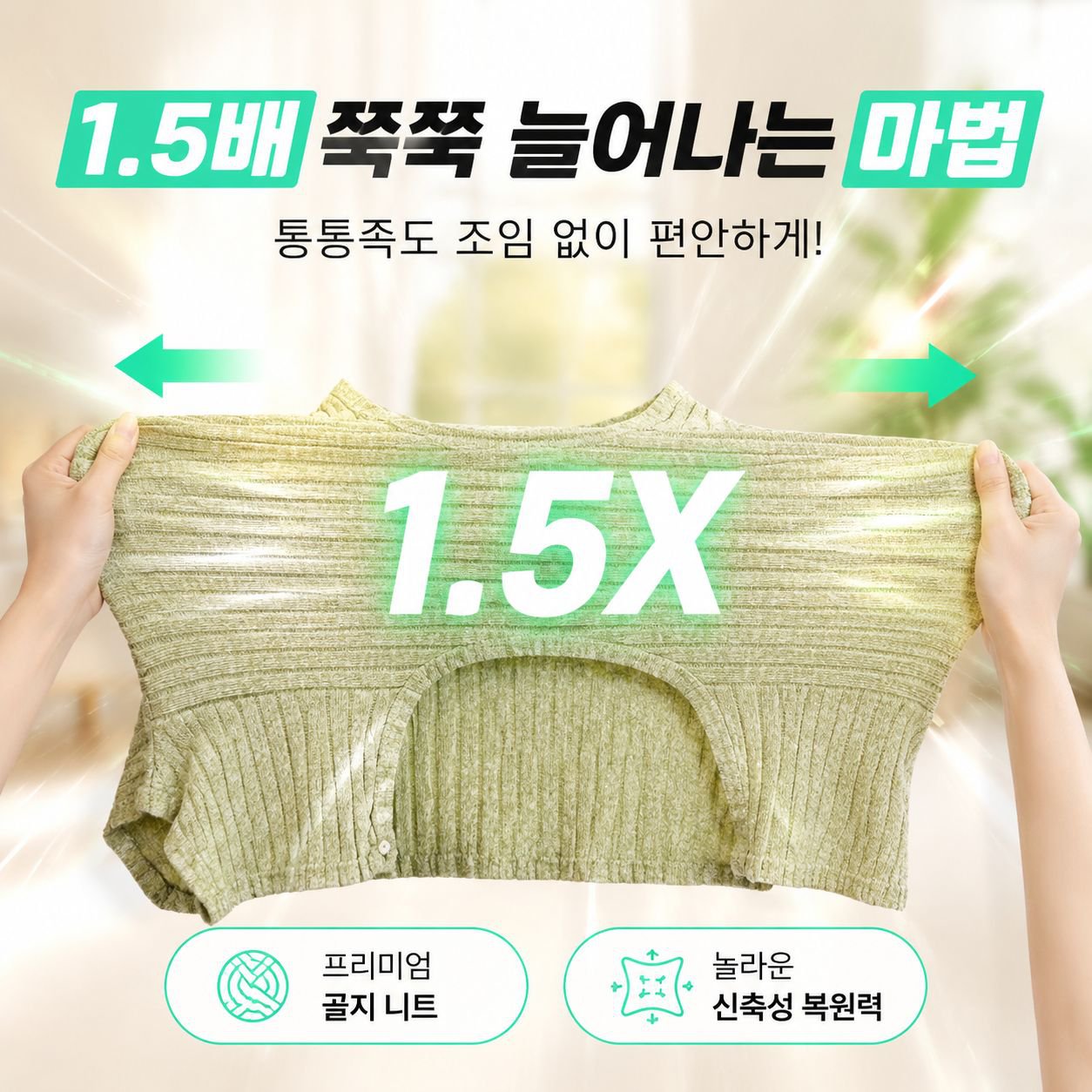섹시 긴팔 잠옷 투피스 홈웨어 (브라 패드 포함)