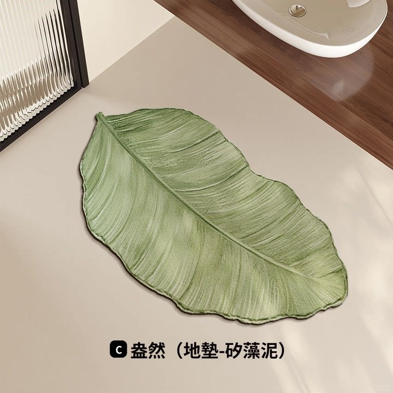 잎사귀 패턴 욕실 흡수 방지 매트