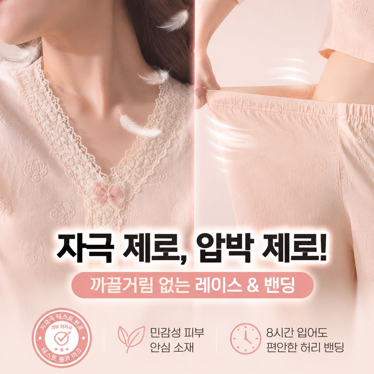 스위트 구름코튼 여성 긴팔 파자마 홈웨어 세트