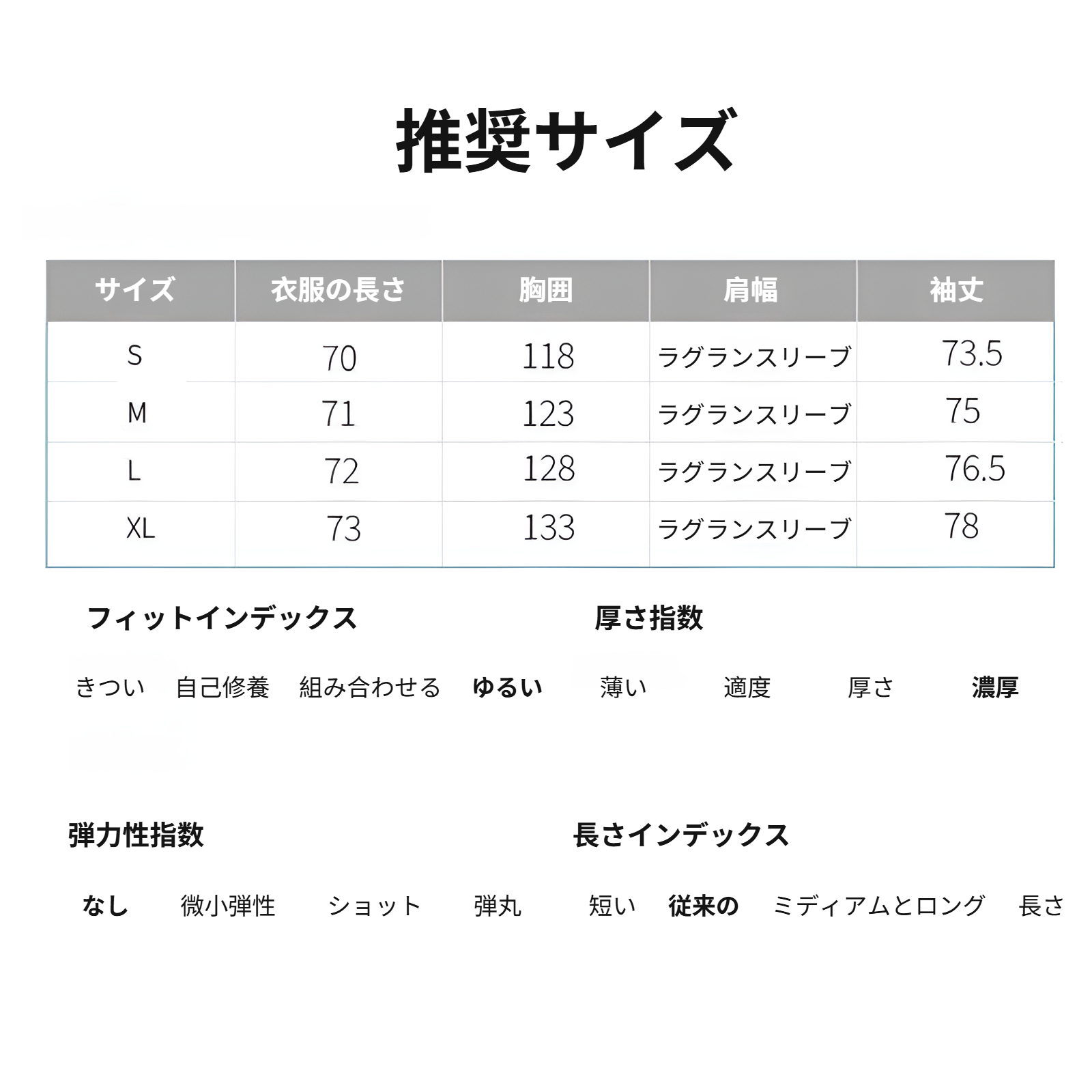 暖かいレディース冬用コート着用イメージ