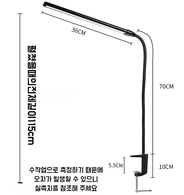 네일샵용 미용등 작업 조명