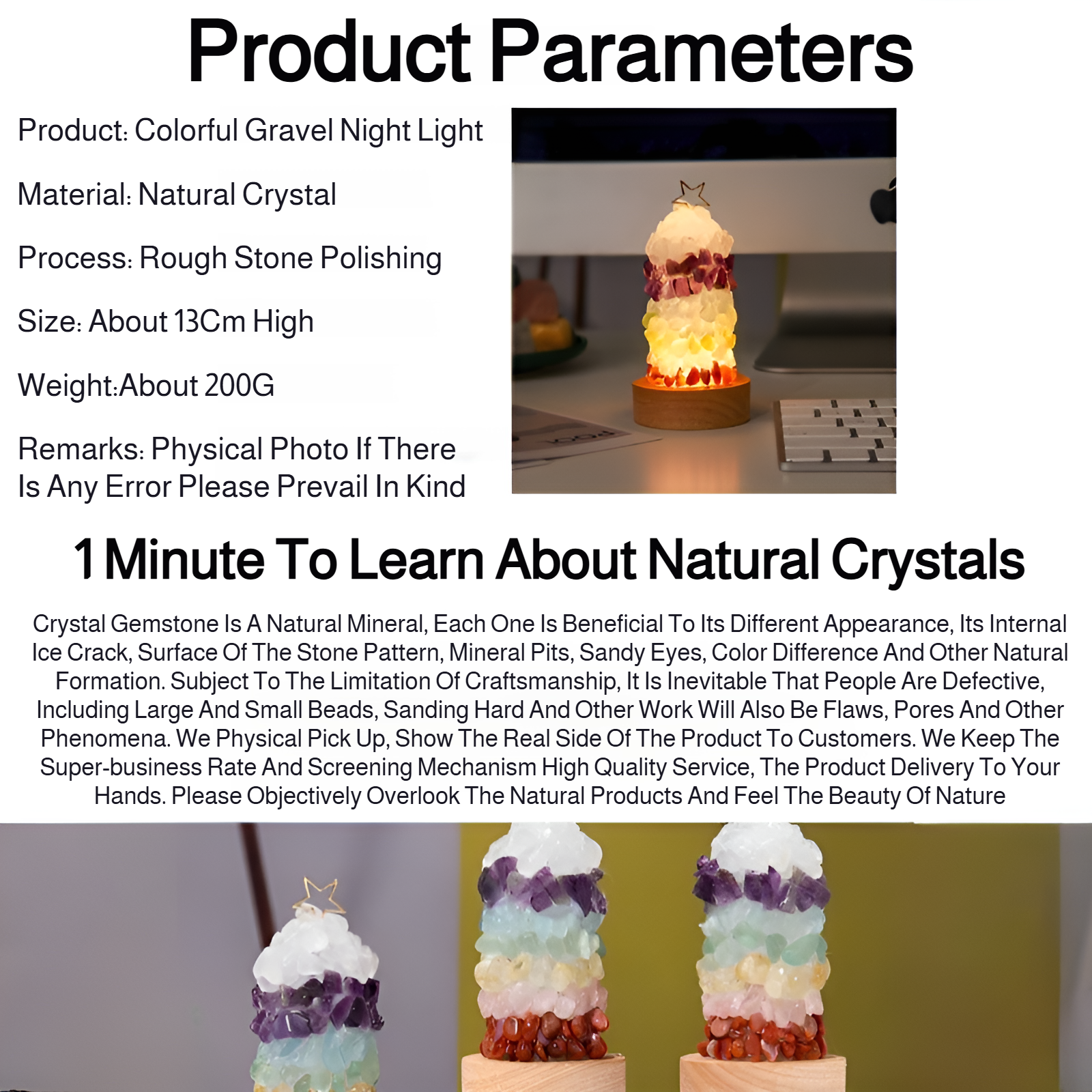 Natural Seven-Color Crystal Christmas Tree Night Light