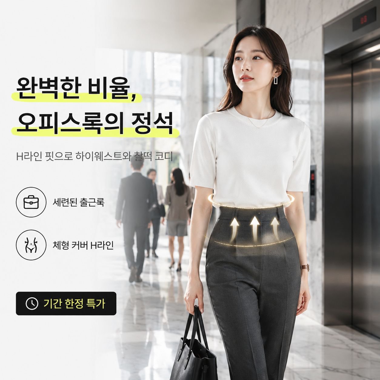 아이스 실크 니트 라운드넥 이너웨어