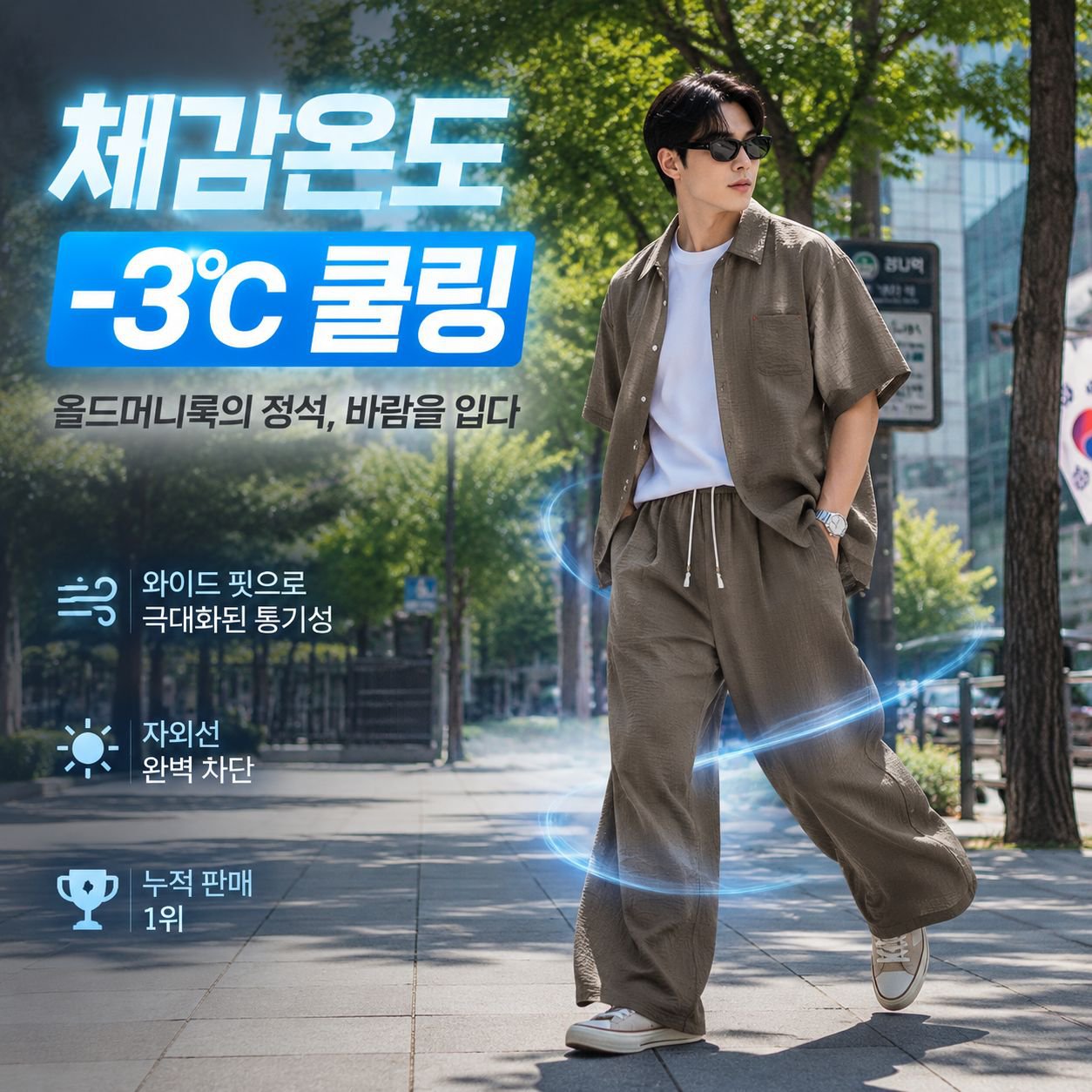 미니멀 올드머니 스타일 캐주얼 팬츠