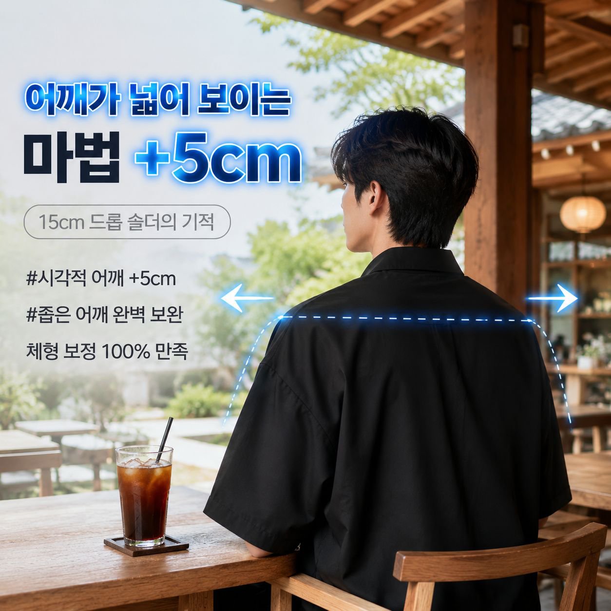 남성 여름 홍콩풍 일본 감성 유니크 디자인 루즈핏 7부 셔츠 아우터