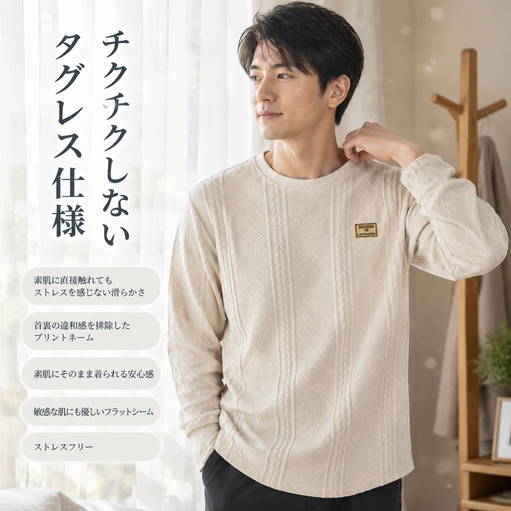 メンズ 快適カジュアル ジャカード クルーネック スウェットシャツ