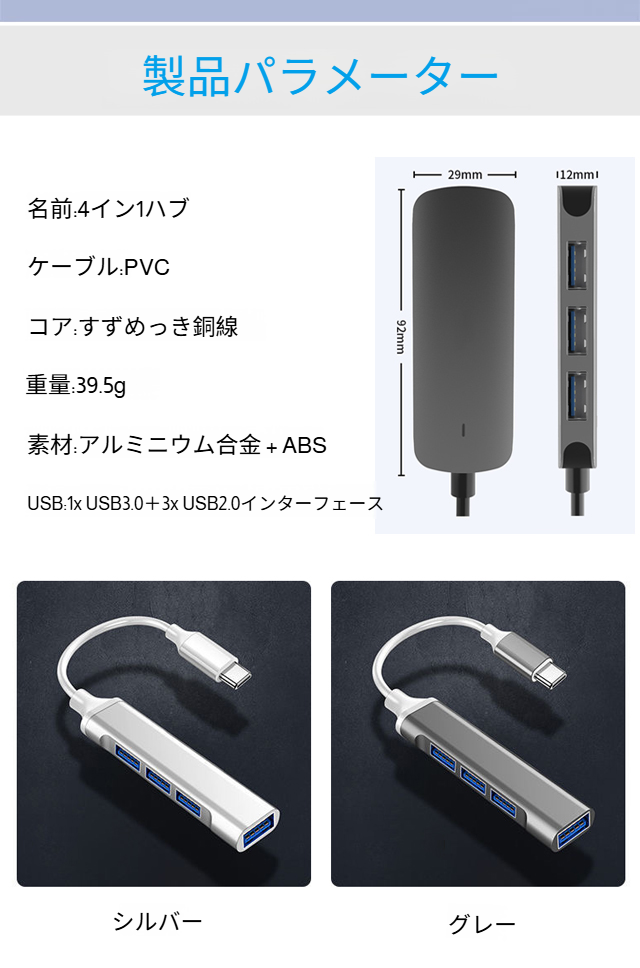 MacBookに最適な多機能Type-Cハブ
