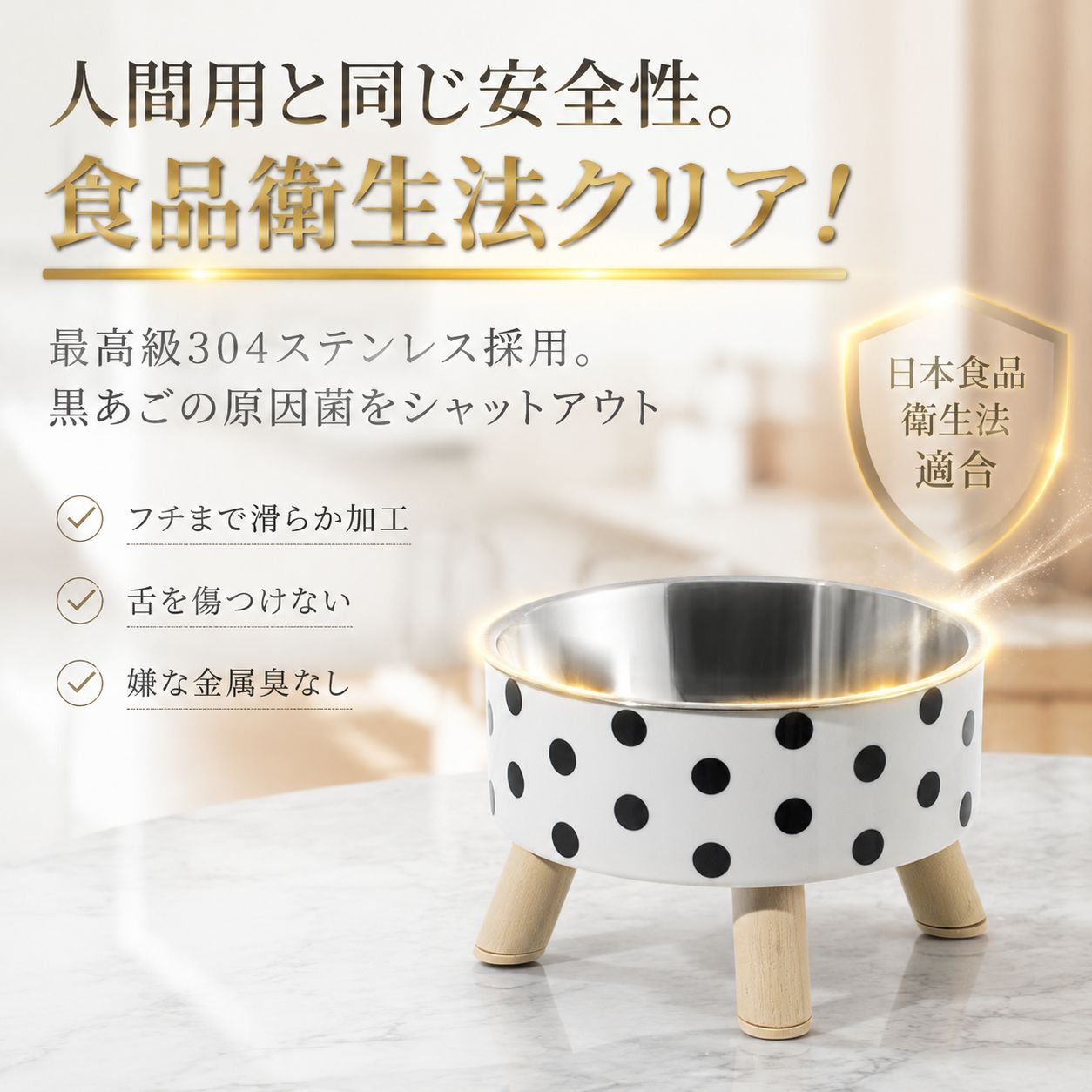 滑り止め＆倒れにくいペット用ハイスタンドステンレスボウル 猫犬兼用