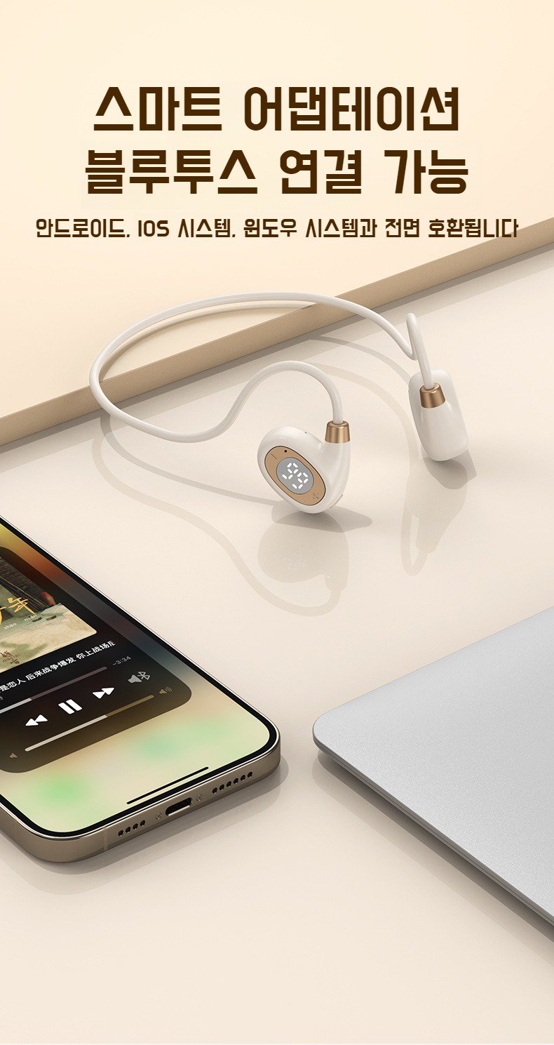 편안한 착용감을 제공하는 이어폰 디자인