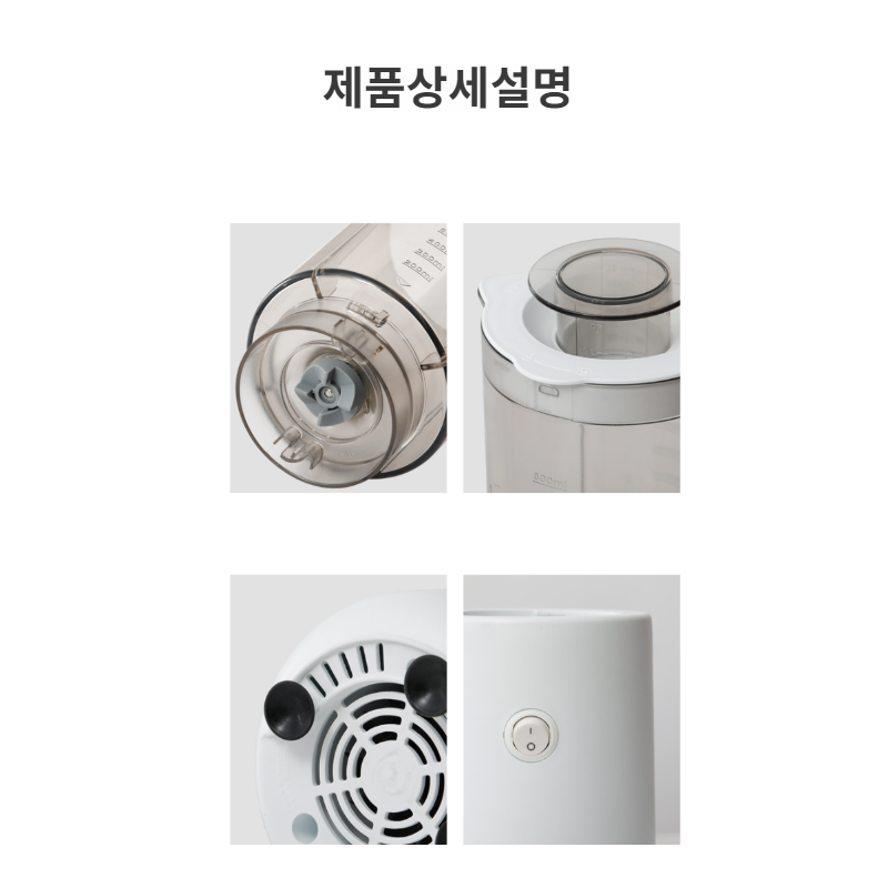 大容量多機能フードプロセッサー