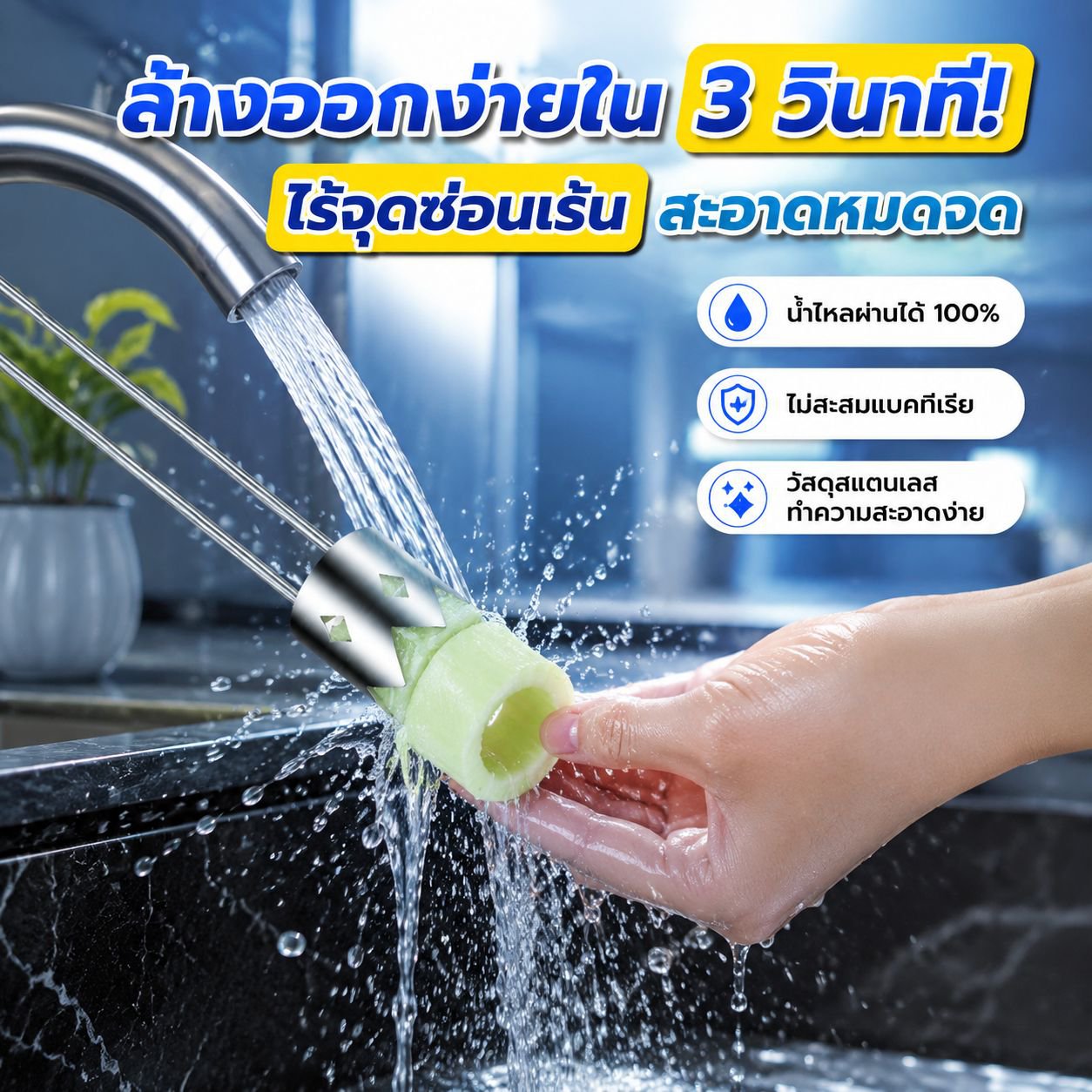 ที่คว้านเมล็ดพริกหยวกและแอปเปิ้ลด้ามจับสำหรับห้องครัว