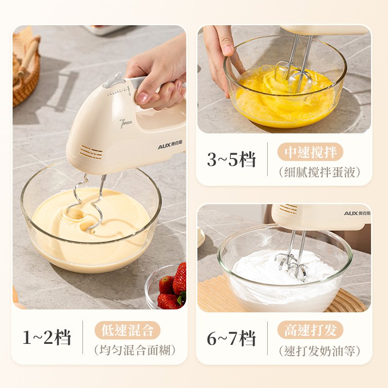奥克斯电动打蛋器家用小型手持式烘焙奶油机打发器细腻多功能烘焙