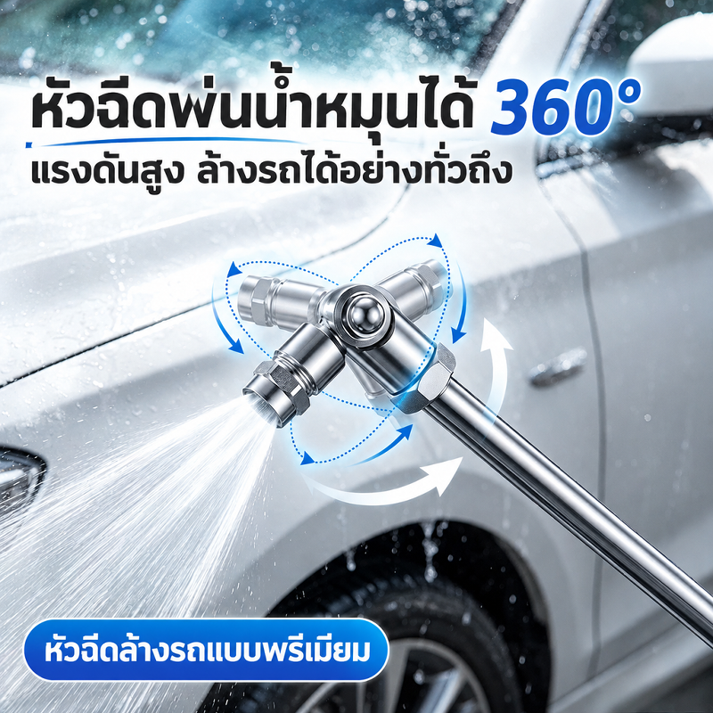 เครื่องพ่นน้ำยาแอร์ JMY-Universal