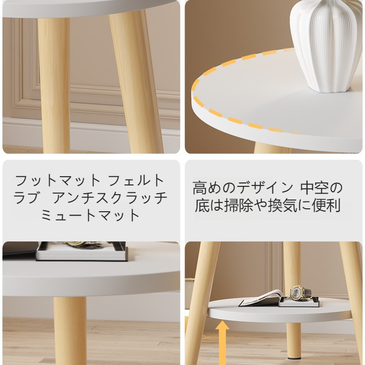 コンパクト丸型サイドテーブル