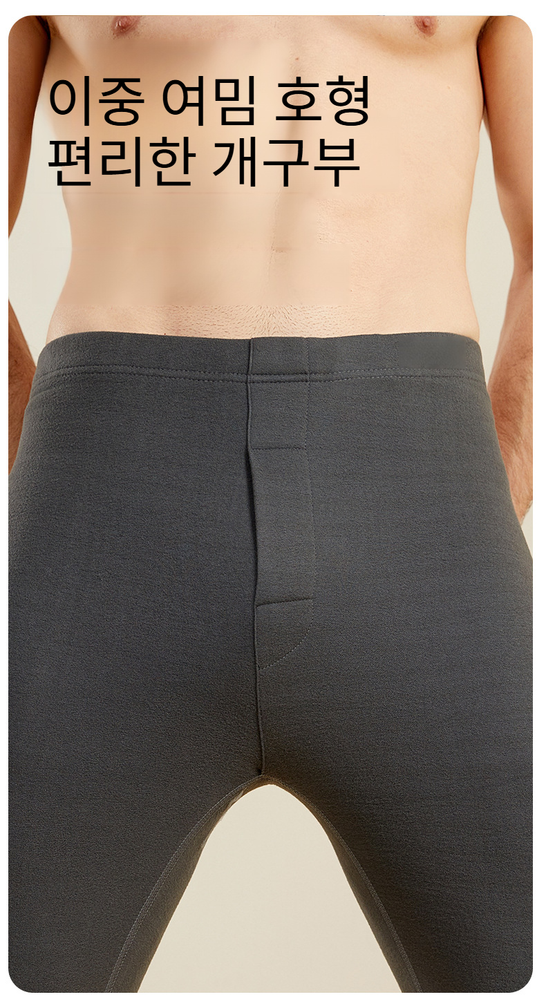 두꺼운 솜으로 따뜻함을 제공하는 남성 바지