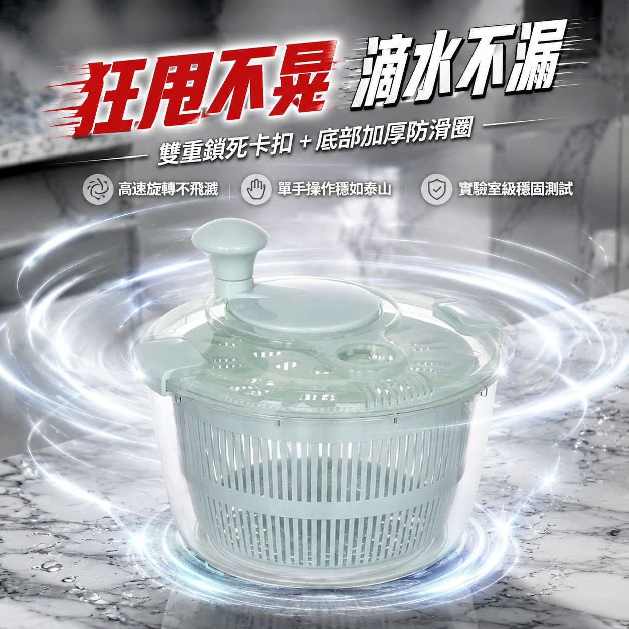 多功能蔬菜清洗瀝水籃沙拉脫水器