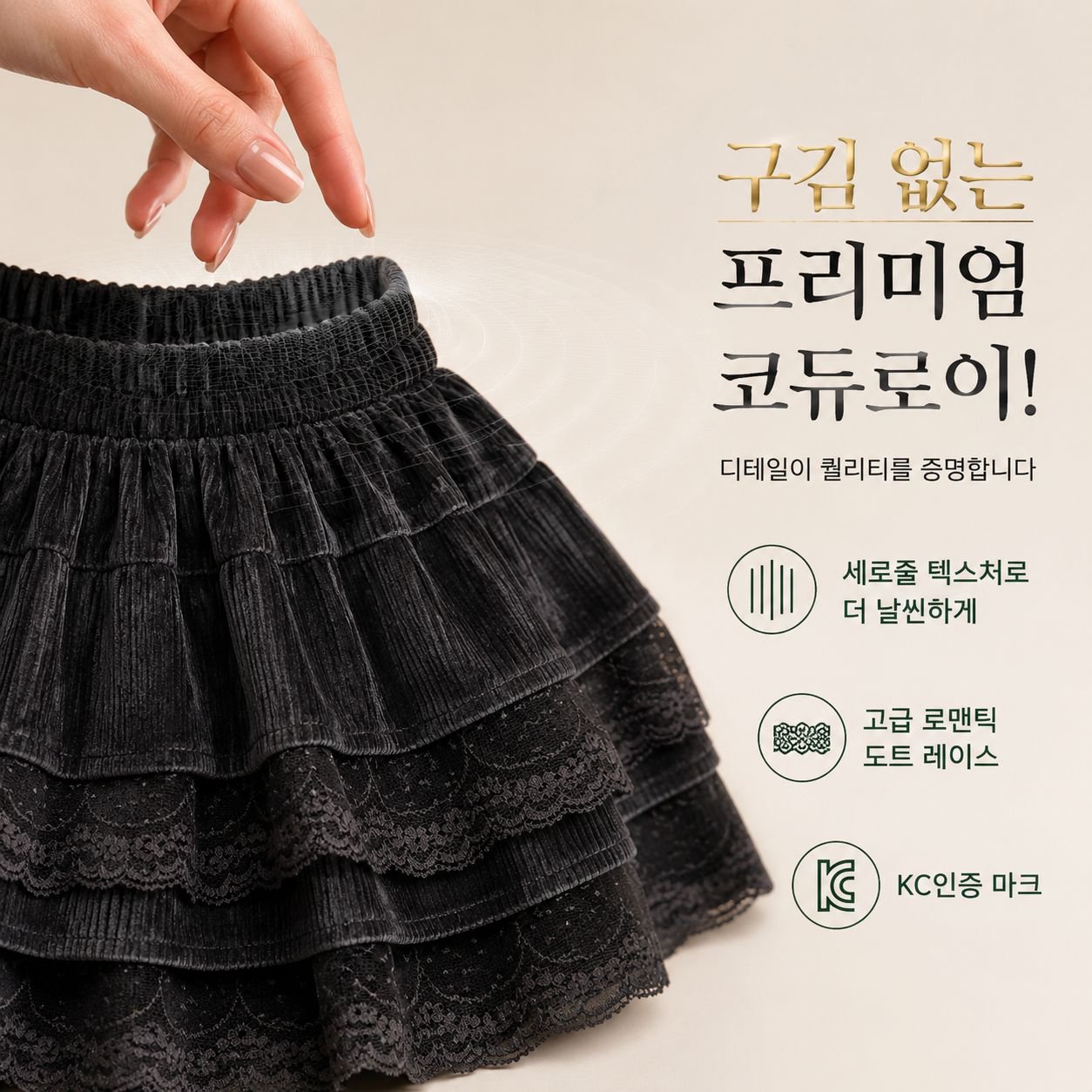 소녀풍 케이크 스커트 하이웨스트 슬림 A라인 스커트