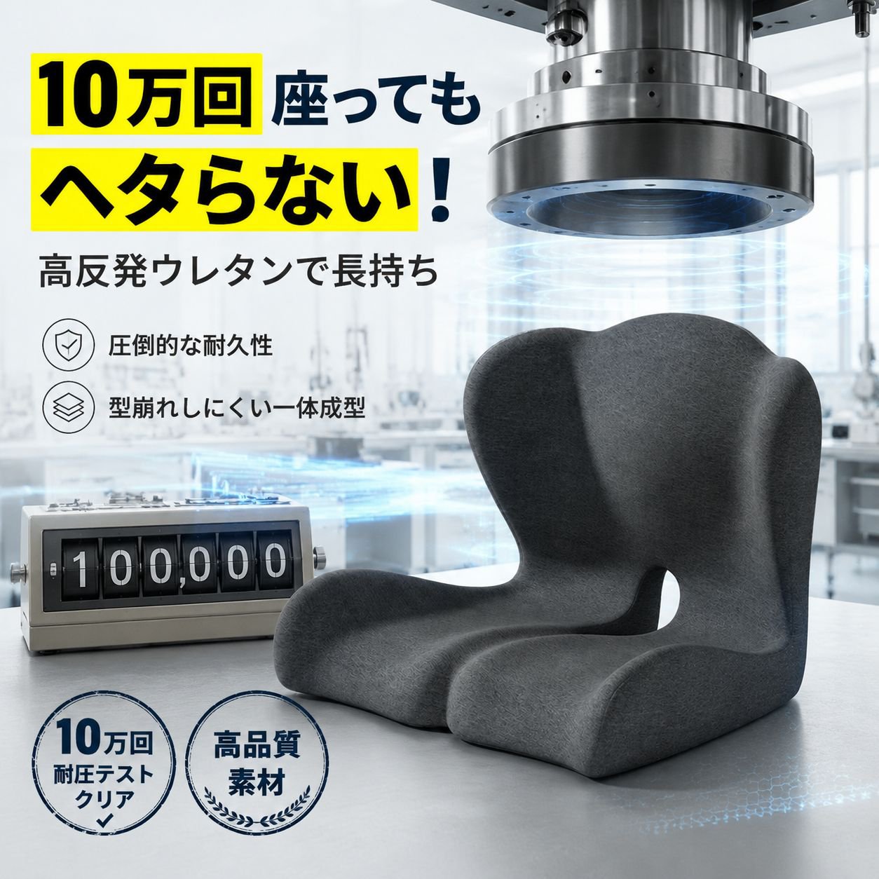 学生オフィスチェア・車用低反発クッションセット